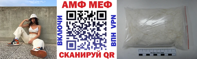 Amphetamine Premium  Каменногорск 