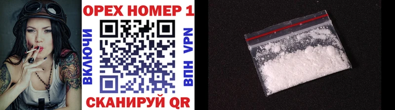 COCAIN 97% Каменногорск