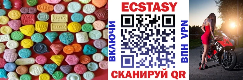 Экстази Дубай  Каменногорск 