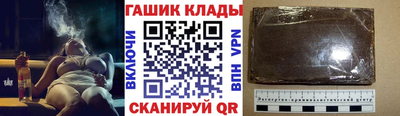 ГАШ гашик Каменногорск