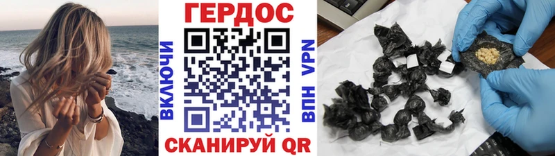 Героин герыч Каменногорск