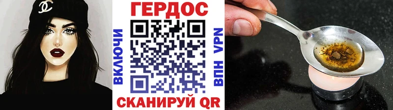 ГЕРОИН герыч  Каменногорск 