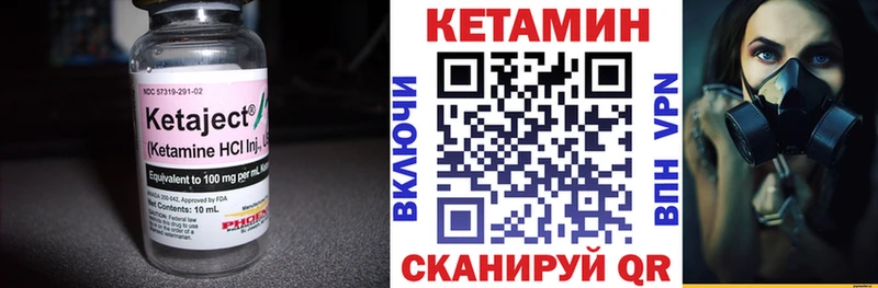 КЕТАМИН ketamine  Каменногорск 