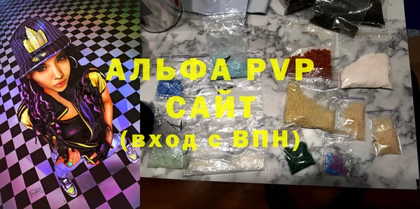 бутик Абдулино