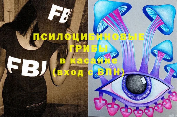 MESCALINE Абинск