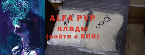 бутик Абдулино