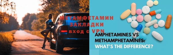 стаф Беслан