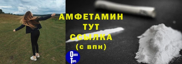 стаф Беслан