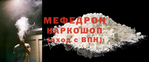 MESCALINE Абинск