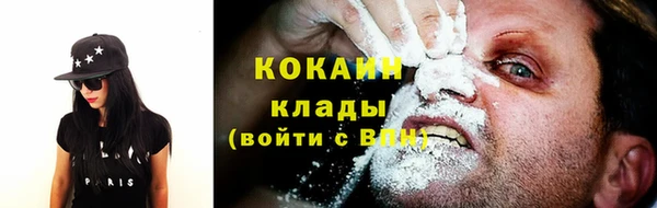 бутик Абдулино