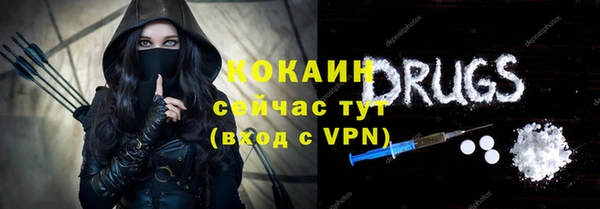 бутират Покачи