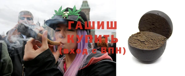 спиды Бикин
