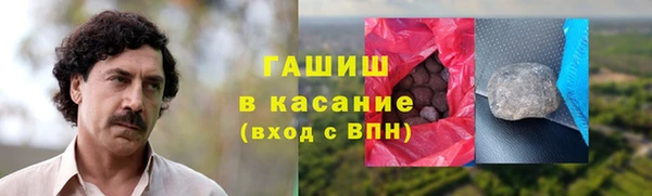 герыч Абаза