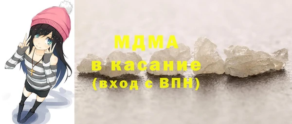 герыч Абаза