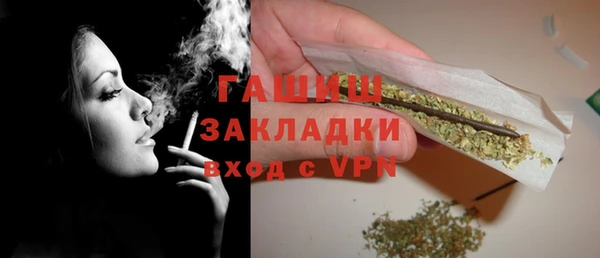 тгк Билибино