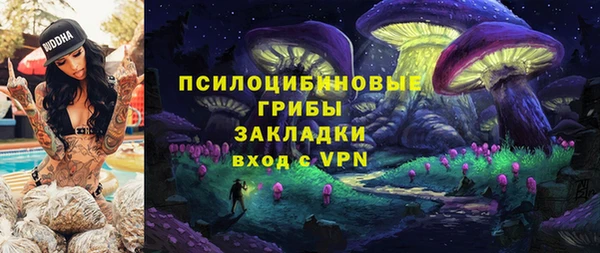 MESCALINE Абинск
