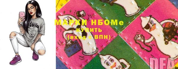 герыч Абаза