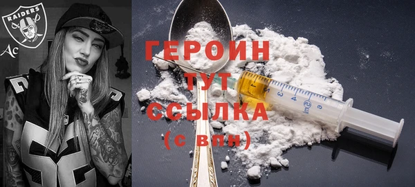 стаф Беслан