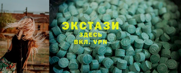 бутик Абдулино