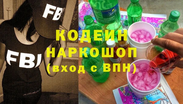 MESCALINE Абинск
