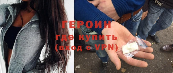 герыч Абаза