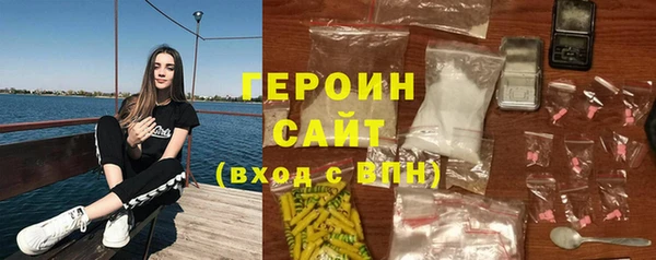 бутират Покачи