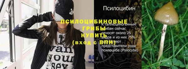 бутик Абдулино