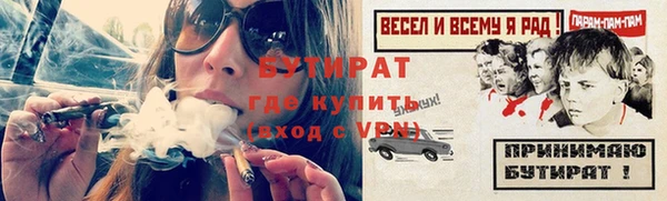 бутик Абдулино