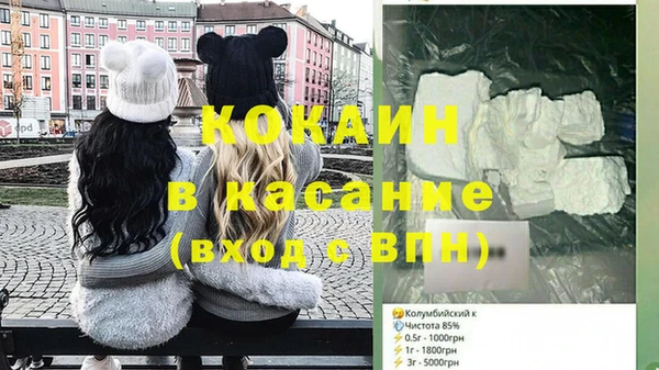 бутик Абдулино