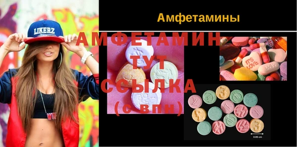 бутират Покачи