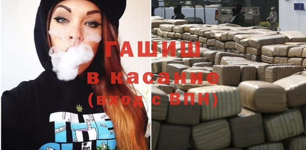 бутик Абдулино