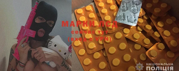 MESCALINE Абинск