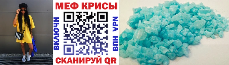 ссылка на мегу ссылки  Каменногорск  МЯУ-МЯУ VHQ 