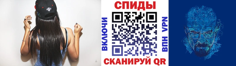Метамфетамин Декстрометамфетамин 99.9%  Каменногорск 
