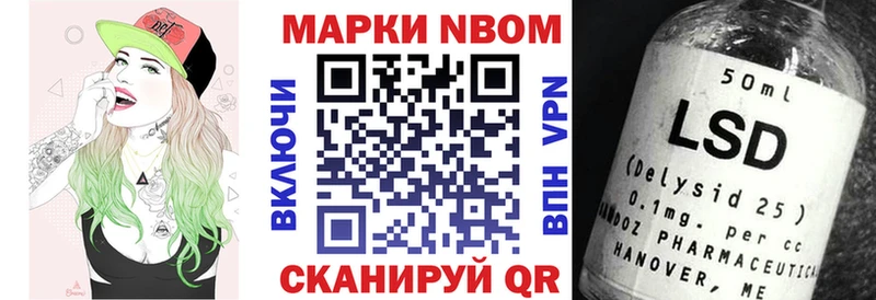 продажа наркотиков  Каменногорск  Наркотические марки 1,8мг 
